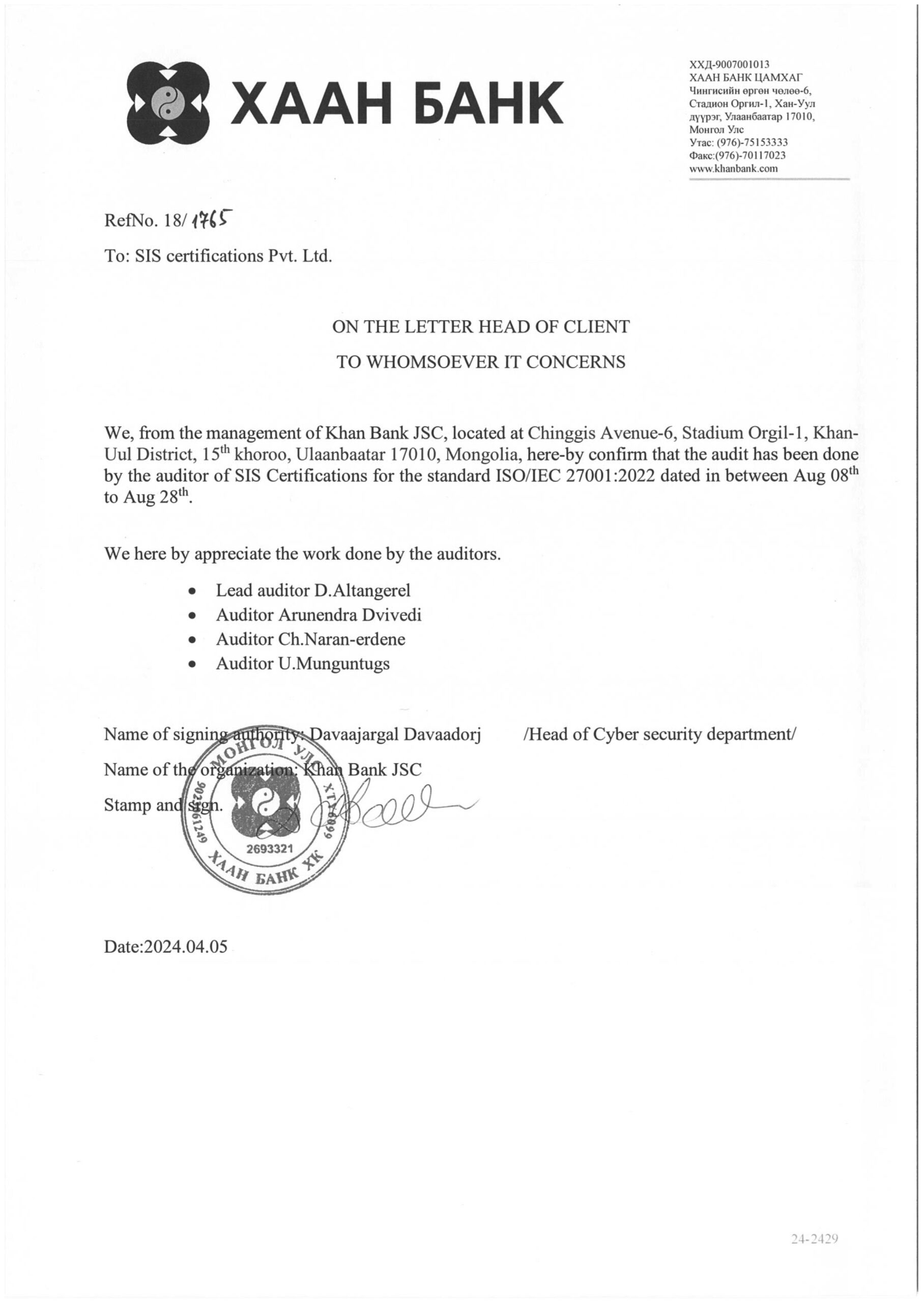 Appreciation letter from Davaajargal Davaadorj, Khan bank JSC