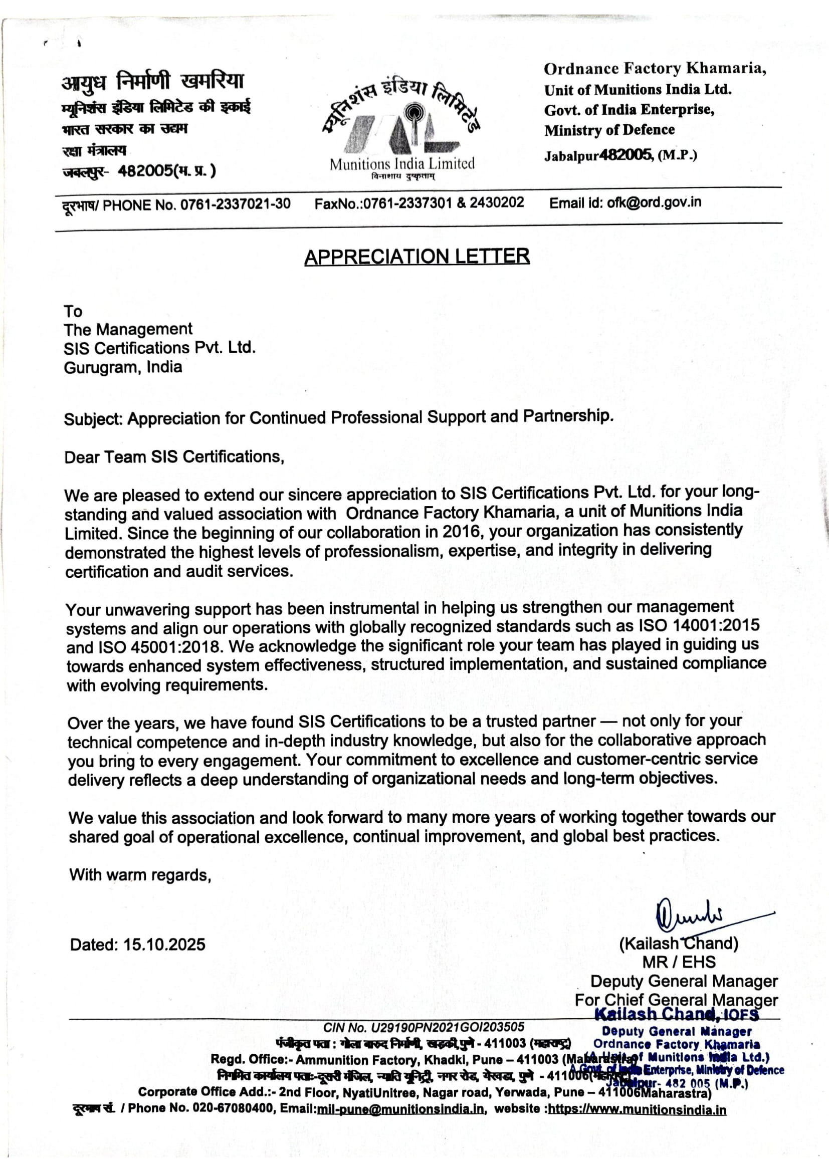 Appreciation letter from Kailash Chand, Munitions India Limited (Ordnance Factory, Khamaria)